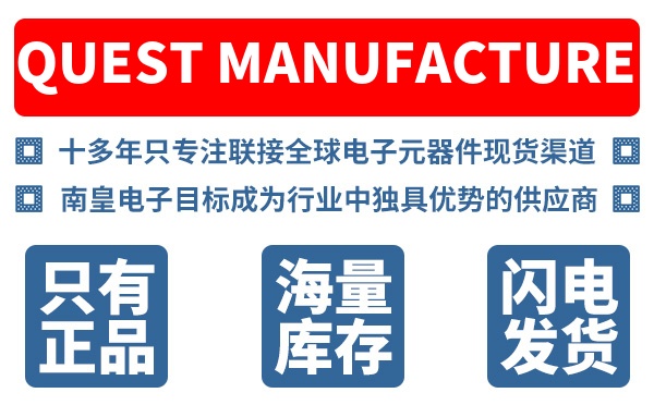 Quest Manufacturing��˾ (Quest Manufacturing Co.)
